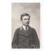 Тужурка студента Технического Училища, образец 1882 года.